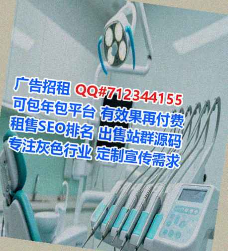 黑龙江代母设备制造门市部